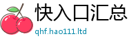 2025新门正版免费资本为77777788888王中王正版